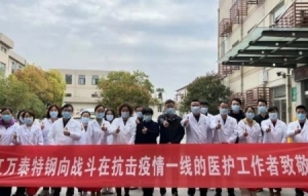 抗擊疫情，你我同行--敬愛的醫(yī)護(hù)人員